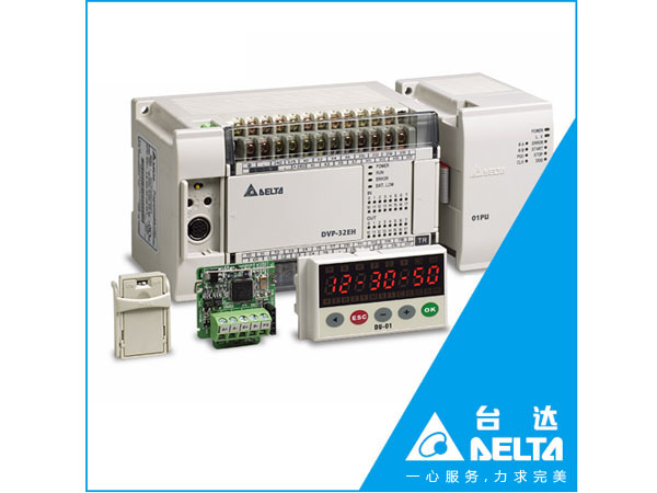 台达PLC  DVP-EH3系列PLC