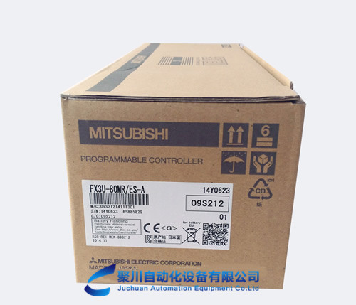 FX3U-80MR/ES-A三菱PLC浙江三菱PLC现货