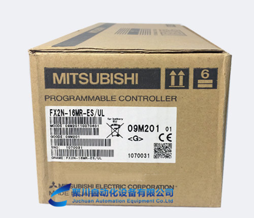 FX2N-16MR-ES/UL三菱PLC山东三菱PLC代理