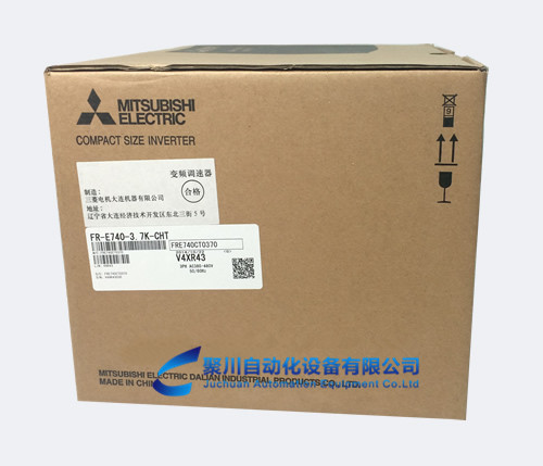 FR-E740-3.7K-CHT三菱变频器 沈阳三菱变频器原装现货E700