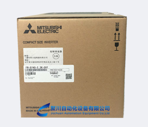 FR-D740-2.2K-CHT三菱变频器代理 河源三菱变频器D740-2.2K现货