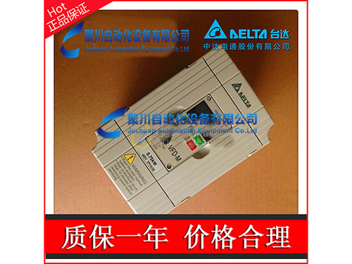 VFD004M21A台达变频器M系列220V 厦门台达变频器M系列特价