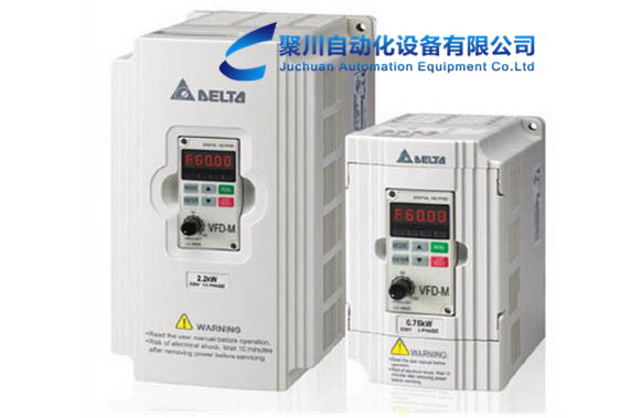 台达变频器VFD007M21A 青岛台达变频器M系列现货包邮