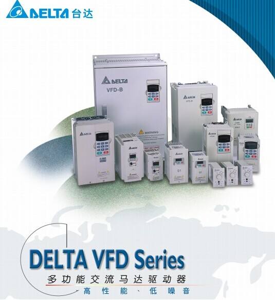 常州台达变频器VFD055C43A-21三相380V厂家直销 